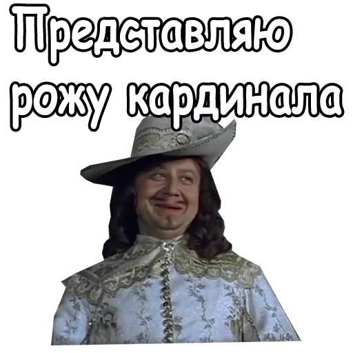 СМС человеческое лицо модный аксессуар