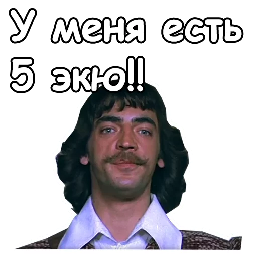 человеческое лицо СМС мужчина