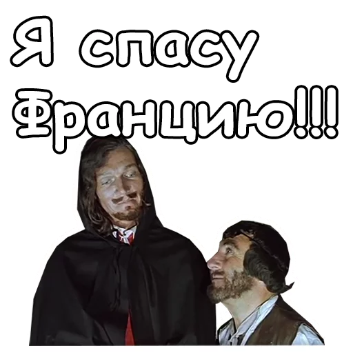 СМС человеческое лицо одежда