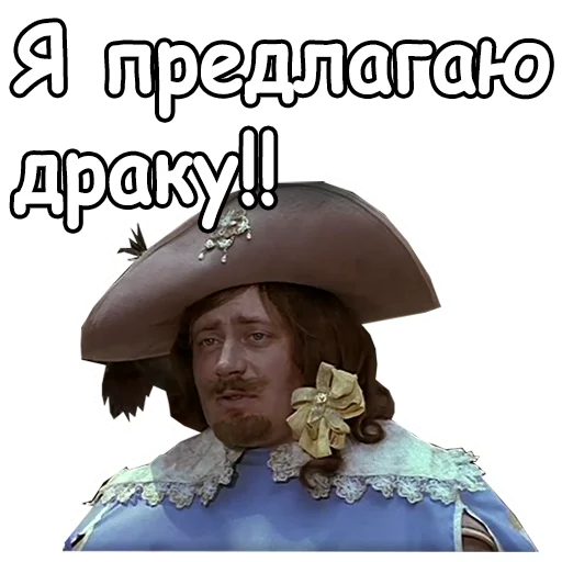 СМС человеческое лицо модный аксессуар