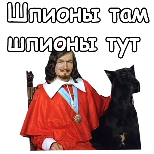 человеческое лицо одежда СМС