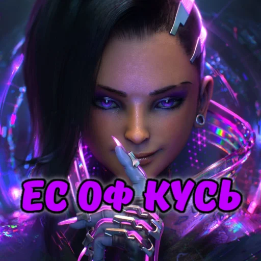 Sticker TriggAss - 1