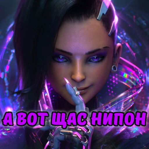 Sticker TriggAss - 1