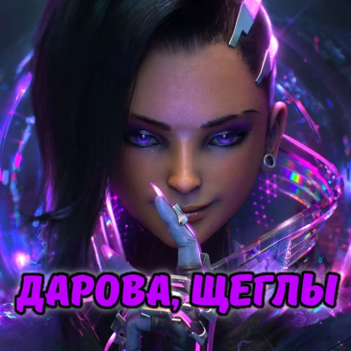 Sticker TriggAss - 1