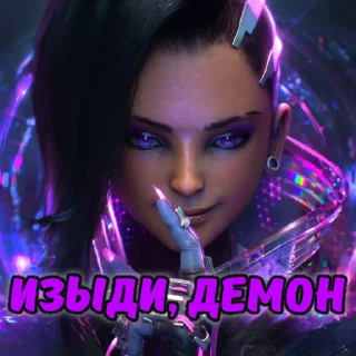 Стикер Трига, как смысол жизне - 5