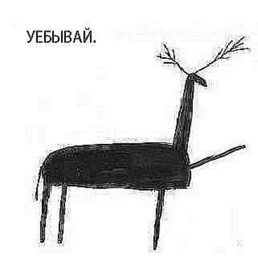 Sticker Triggeredspack - 1