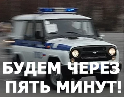 Trigger @stickersb2b - 