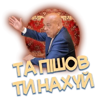 Стикер Trigger @stickersb2b - 1