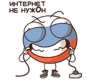 Стикер Триколорчик @SozdaiStickeriBot - 8