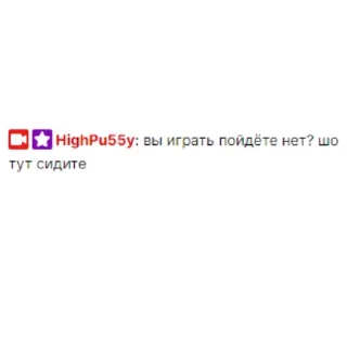 Стикер Триммер+бритва - 6