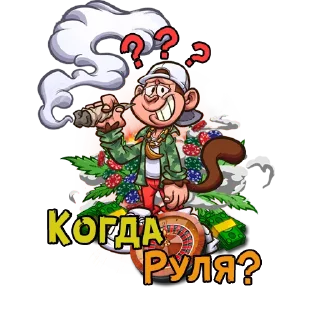 Sticker Trip_Zp by @Kolektor_01 - 6