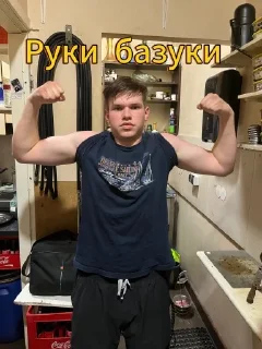 Sticker Куме - 5