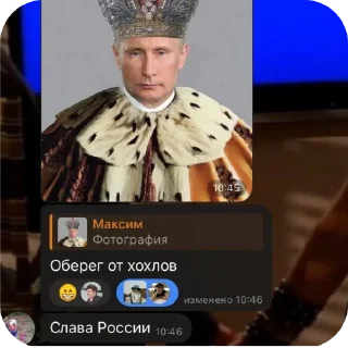 Sticker Лосиные стикеры - 3