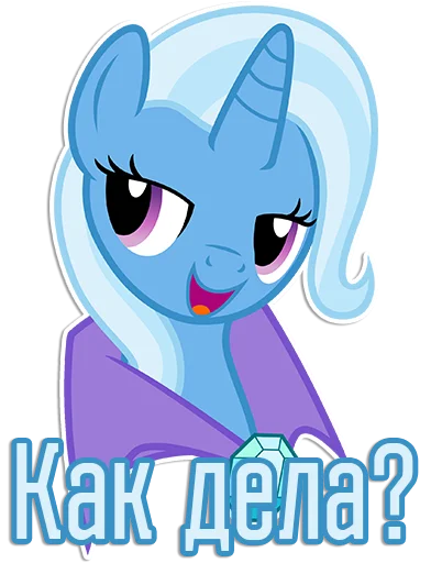 Sticker TrixieSpeaks - 1