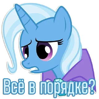 Sticker Sunset Shimmer [EG] - 0