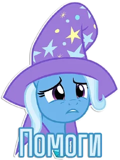 Стикер Фразочки Трикси | @Egor418 - 7