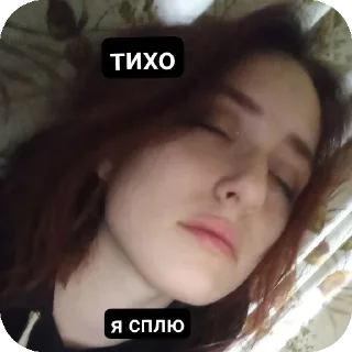 человеческое лицо Человек кожа