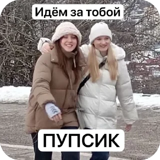 СМС одежда Человек