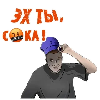Sticker Троллфейсы шкильников @MoiStikiBot - 8