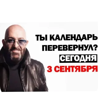 Sticker Троллфейсы шкильников @MoiStikiBot - 11