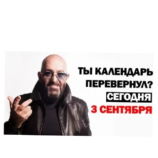 Sticker Троллфейсы шкильников @MoiStikiBot - 10