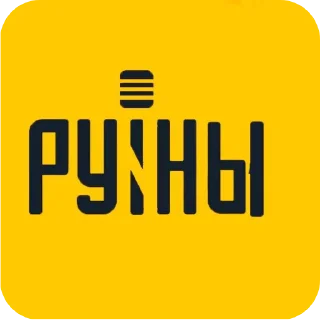 Sticker Троллфейсы шкильников @MoiStikiBot - 7