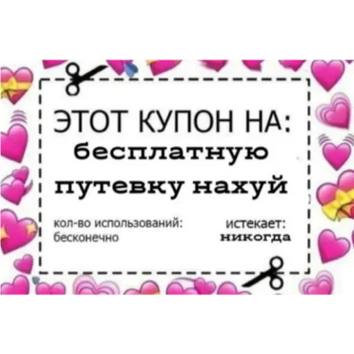 Sticker Тролл - 11
