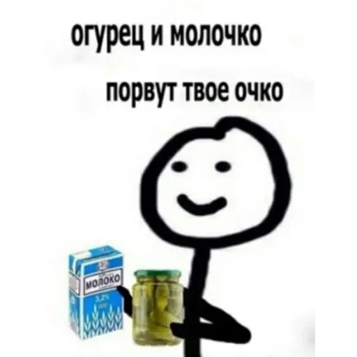 Sticker Тролл - 10