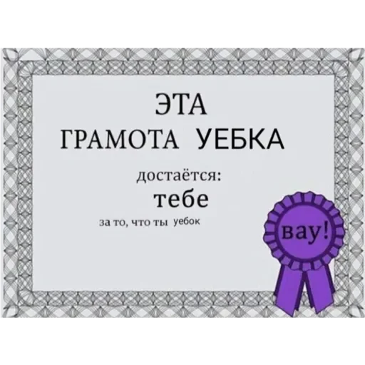 Sticker Тролл - 9