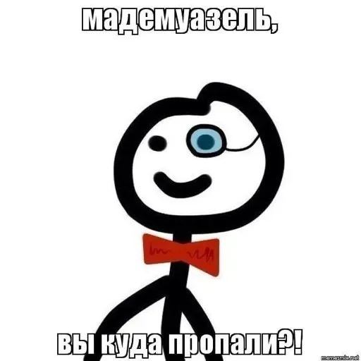 Sticker Тролл - 7