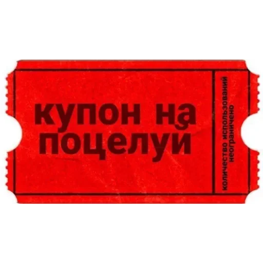 Sticker Тролл - 6