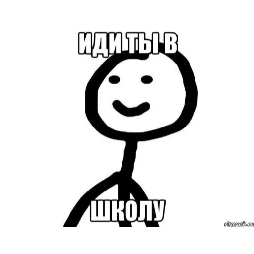 Sticker Тролл - 4