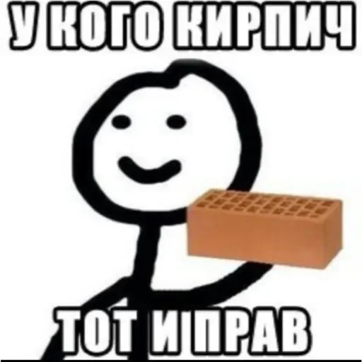 Sticker Тролл - 3