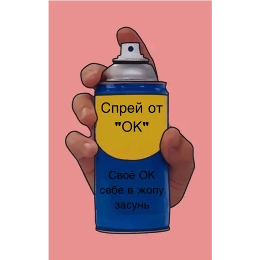 Sticker Тролл - 2