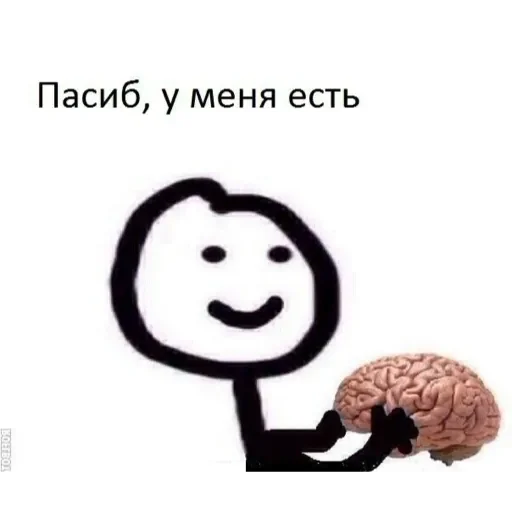 Sticker Тролл - 1