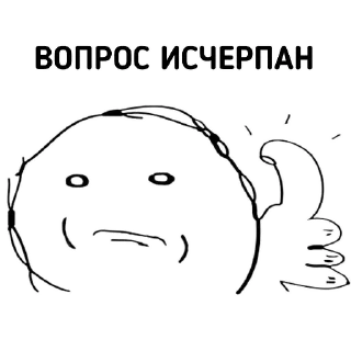 Стикер Nearly kang pack - 3