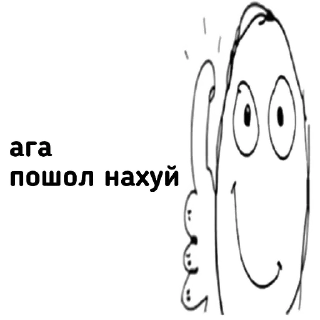 Стикер Nearly kang pack - 1