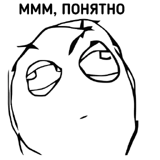 Sticker TrollFace Meme's - 11