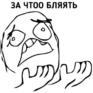 Sticker TrollFace Meme's - 4