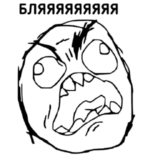 Sticker TrollFace Meme's - 2