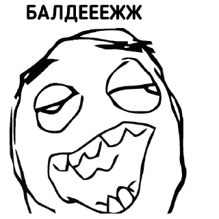 Sticker TrollFace Meme's - 1