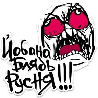 Sticker Troll_UA - 2