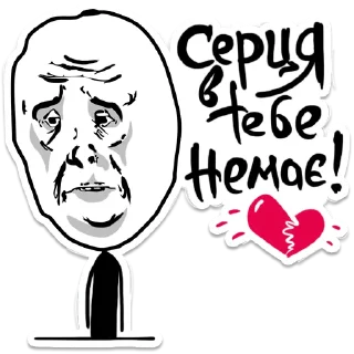 Sticker Troll_UA - 4