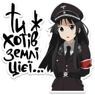 Sticker Troll_UA - 9