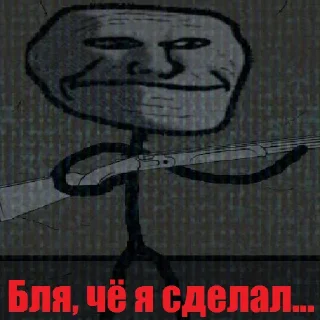 Sticker Trollface/Trollge - 9