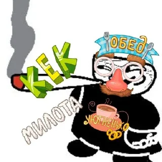 Sticker Trollface/Trollge - 4