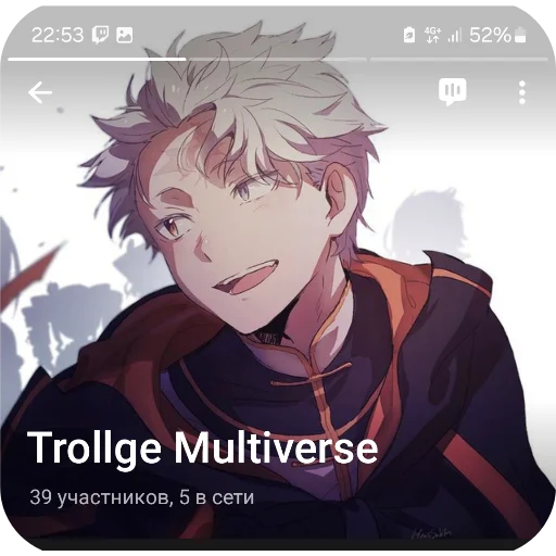 Trollge multiverse - 