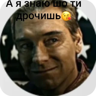 Sticker Trollge multiverse - 10