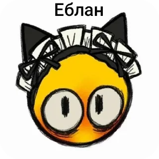 Sticker Trollge multiverse - 7