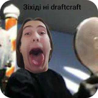 Sticker Trollge multiverse - 8